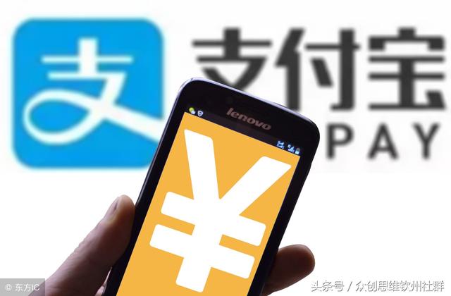 李嘉誠在選擇支付合作方時(shí)，為何棄微信而選擇支付寶？