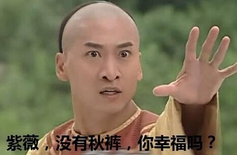 智能家居線路板