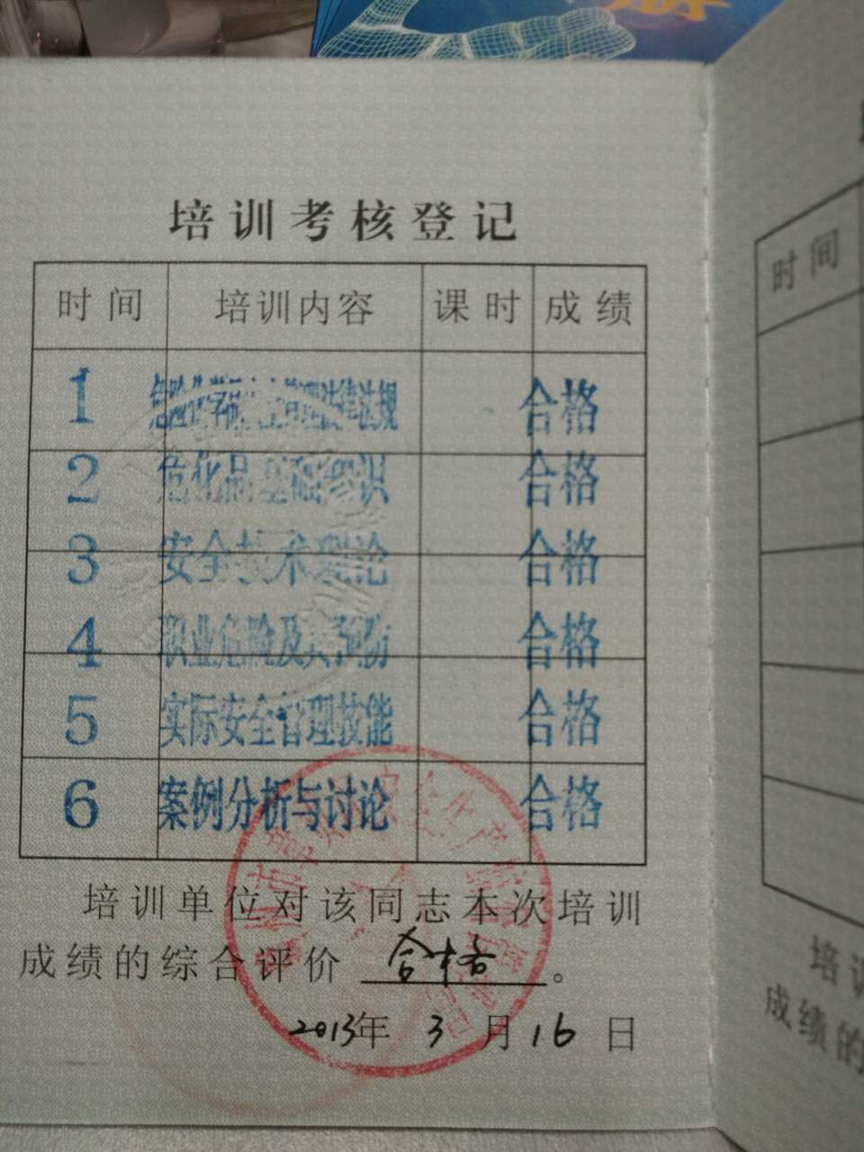 電路板廠(chǎng)